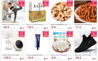 喜迎雙十二購(gòu)物節(jié)，日用百貨購(gòu)優(yōu)惠大酬賓