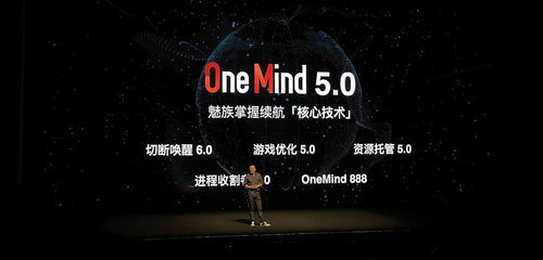 魅族科技揭曉年度旗艦手機 魅族18 Pro與魅族18驚艷亮相，引領純凈體驗新紀元