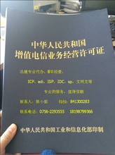 百點咨詢 解讀網絡文化經營的核心要素與合規策略