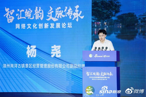 傳承徽風皖韻，賦能網絡文化 2024安徽網絡文明大會聚焦大黃山品牌創新出圈